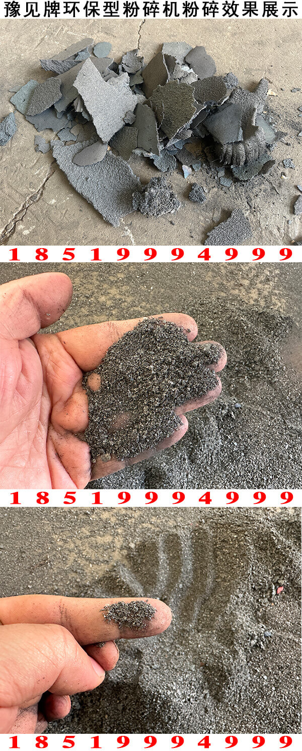 鋼渣粉碎機圖片1