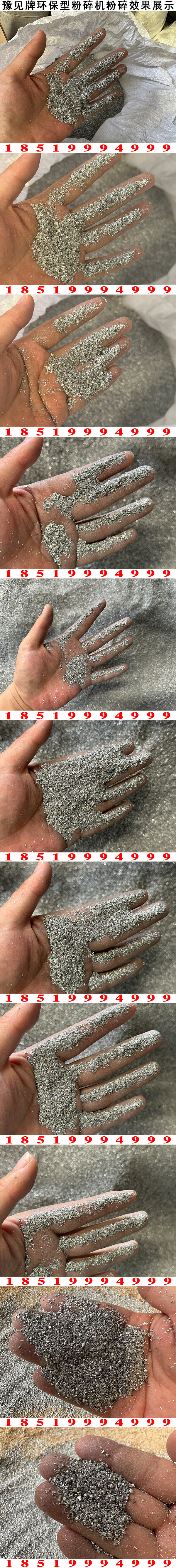 鋁屑粉碎機圖片