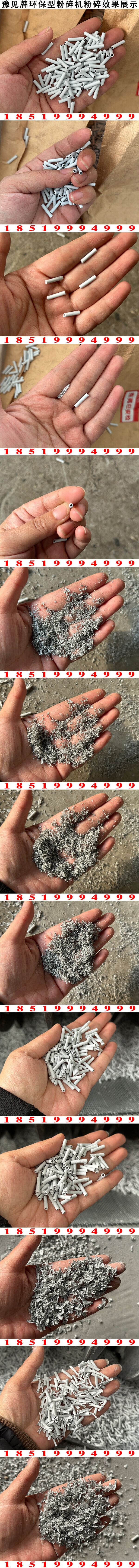 數據線(xiàn)粉碎分離機圖片