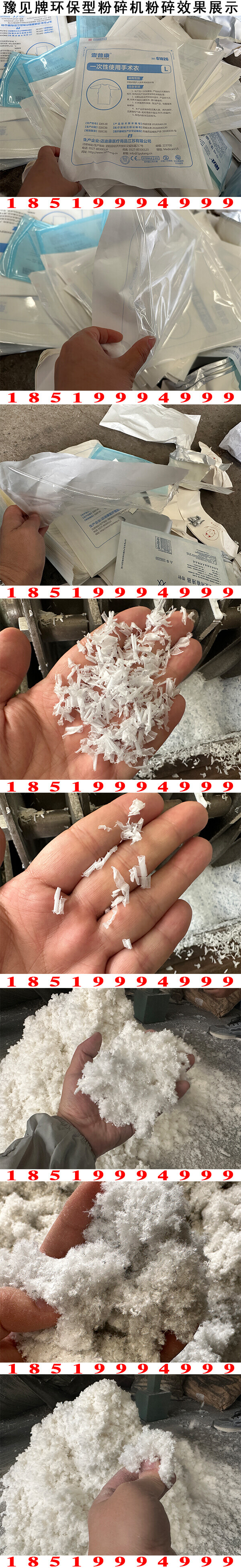 高壓膜粉碎機圖片1