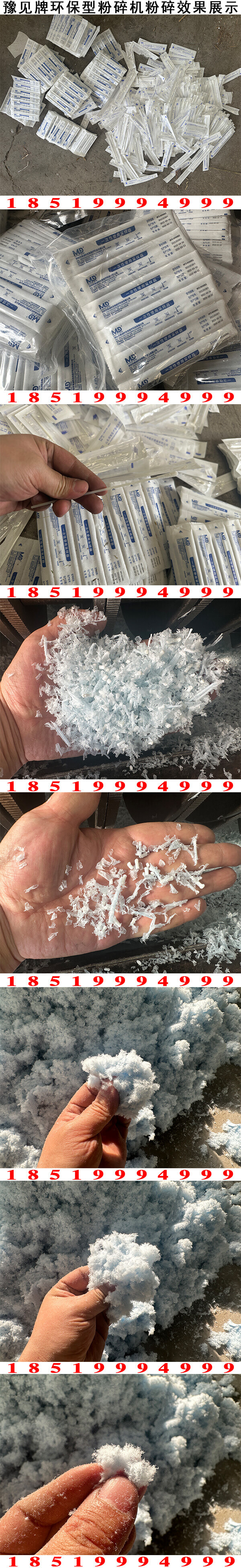 高壓膜粉碎機圖片3