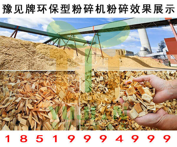 豫見牌竹子切片機切片效果